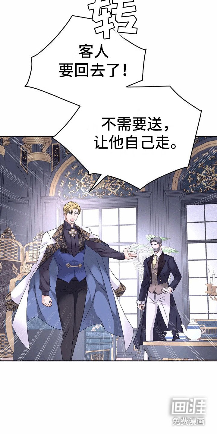 第15章：威胁