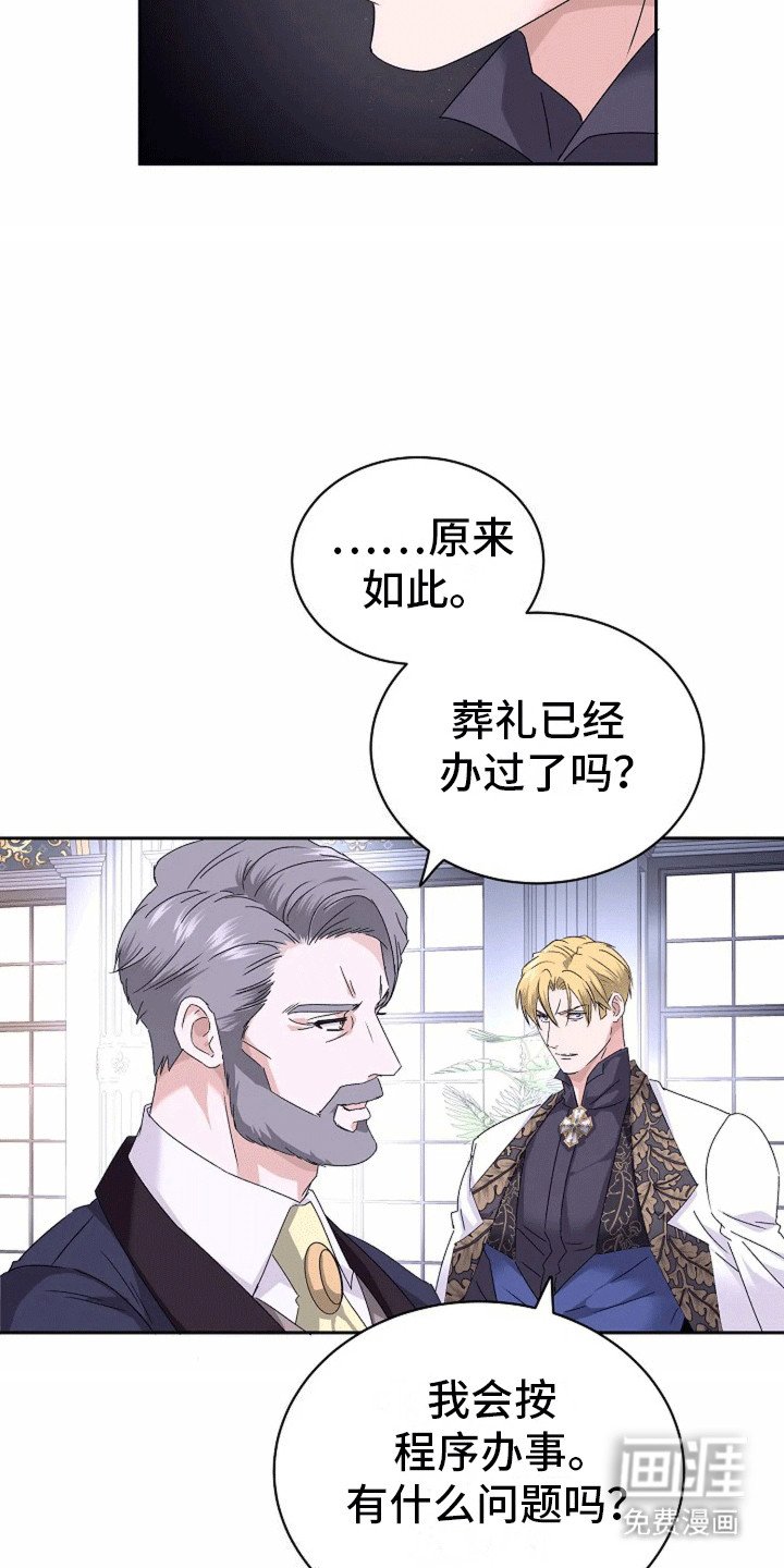 第15章：威胁