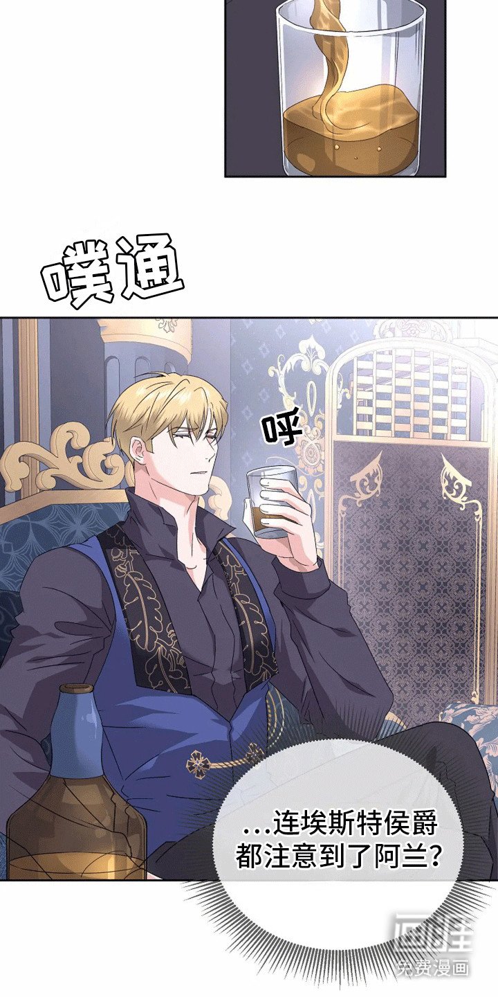 第15章：威胁