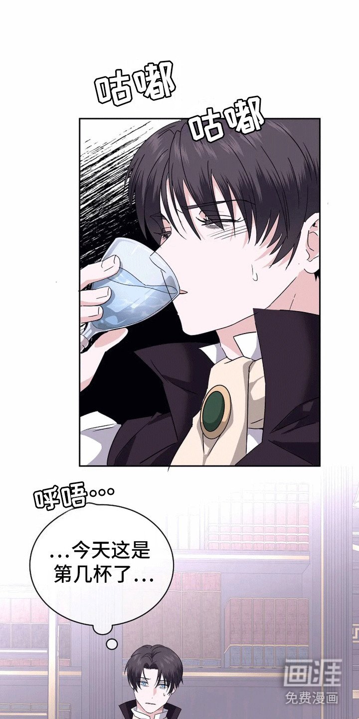 第15章：威胁