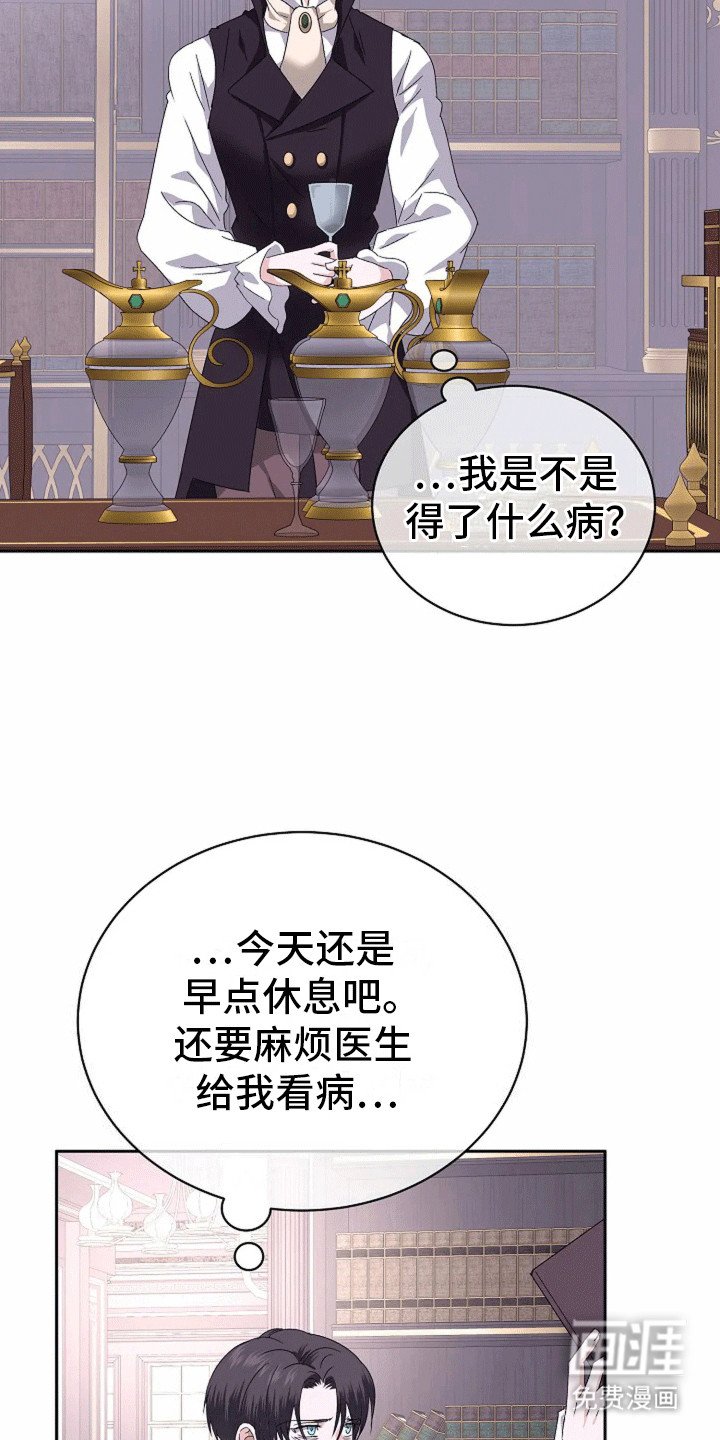 第15章：威胁
