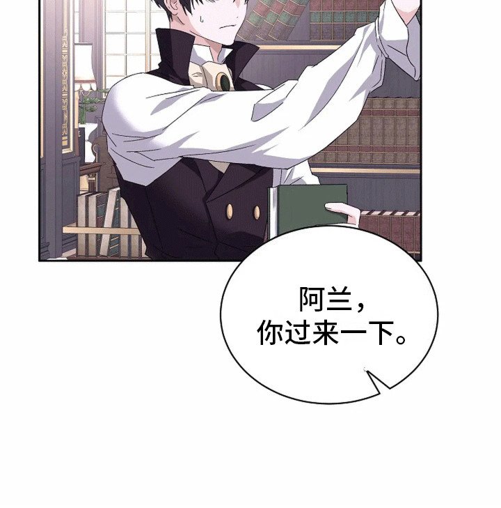 第15章：威胁