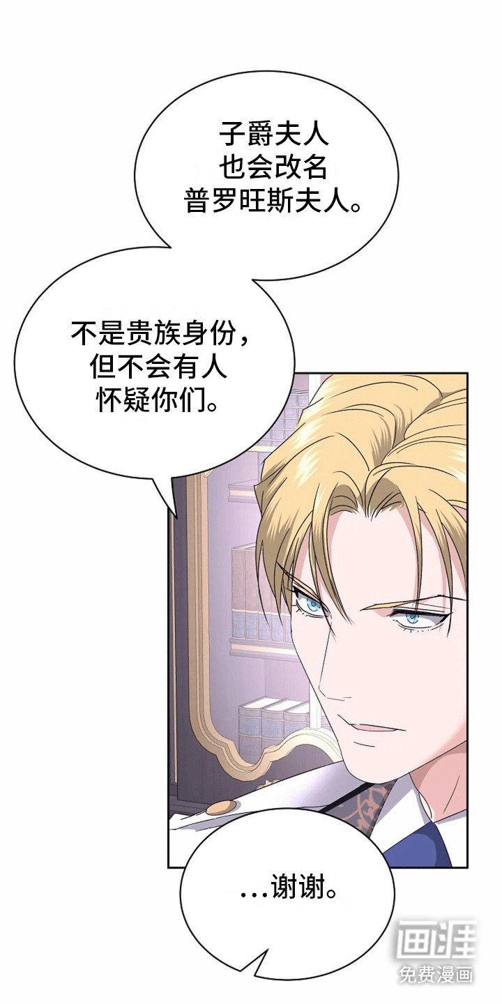 第16章：他的异常