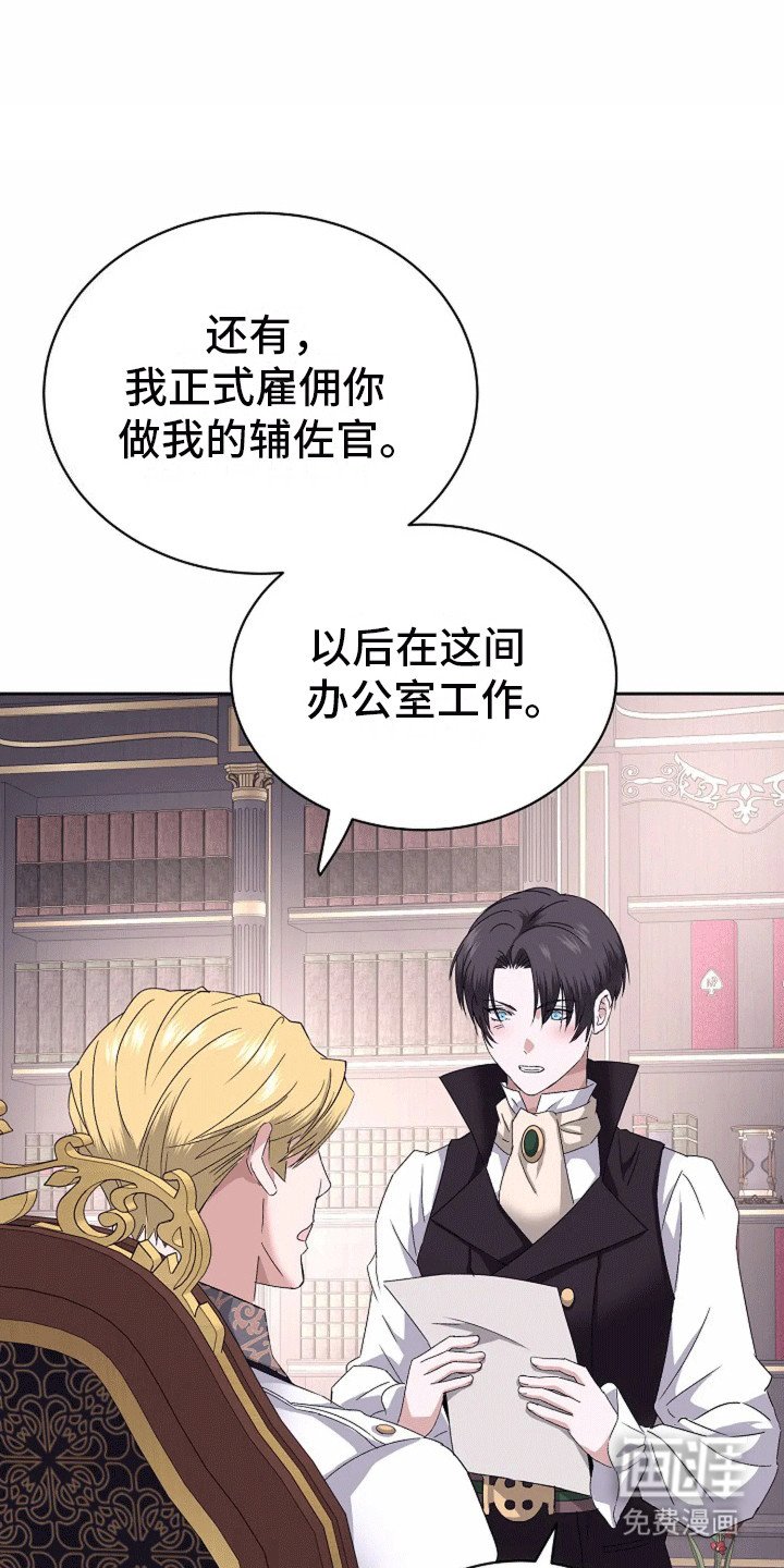 第16章：他的异常