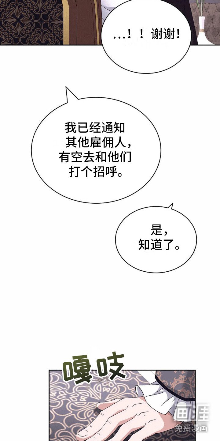 第16章：他的异常