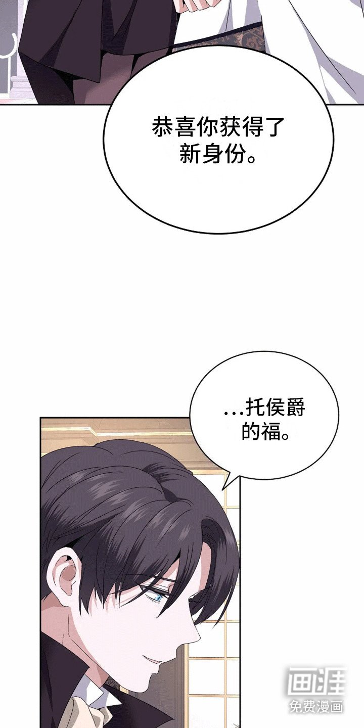 第16章：他的异常