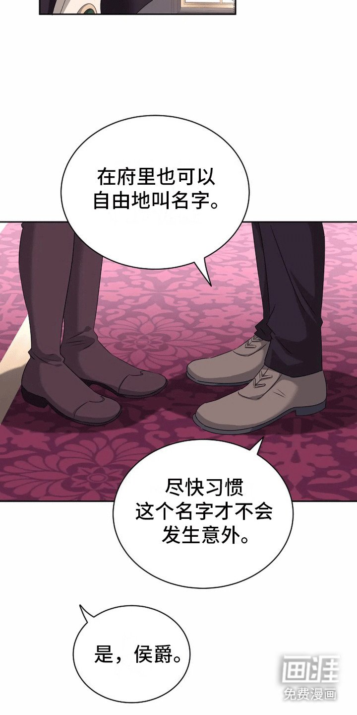 第16章：他的异常