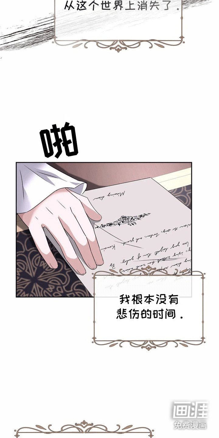 第16章：他的异常