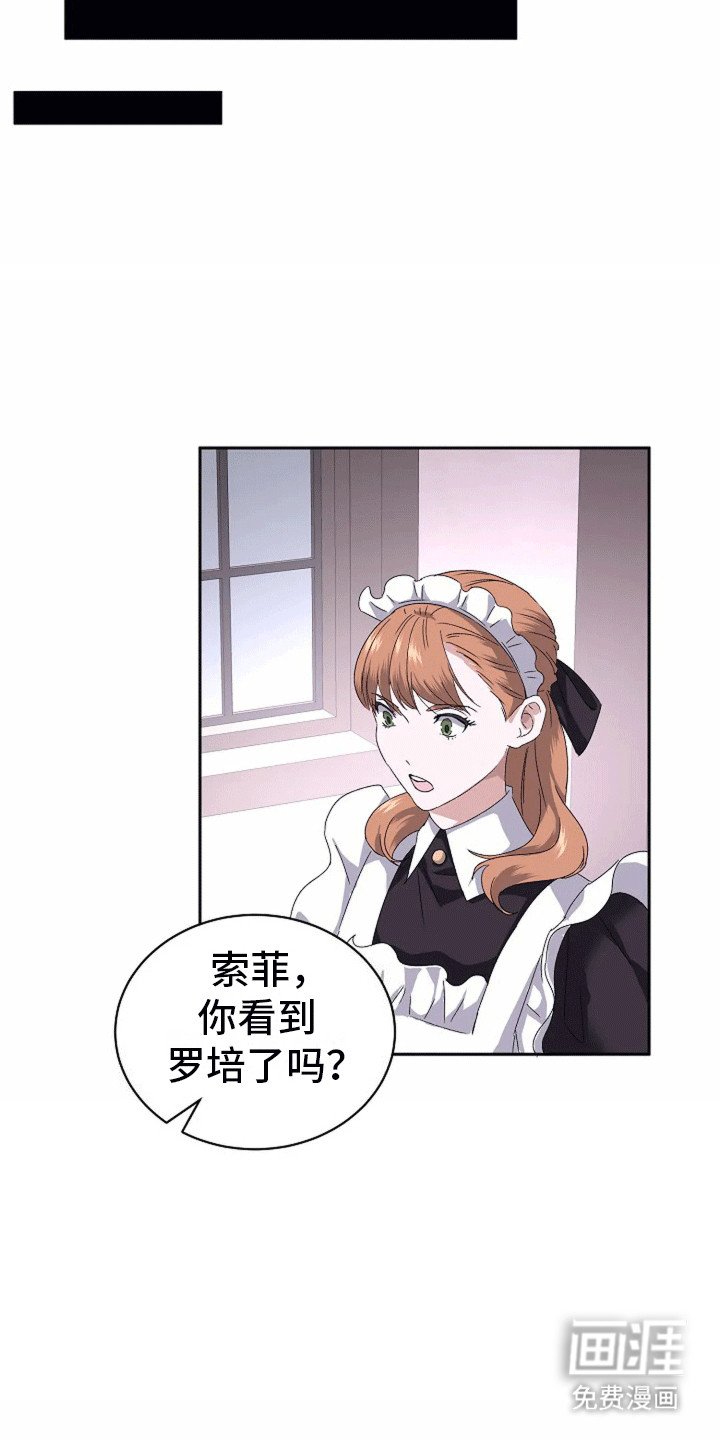第16章：他的异常