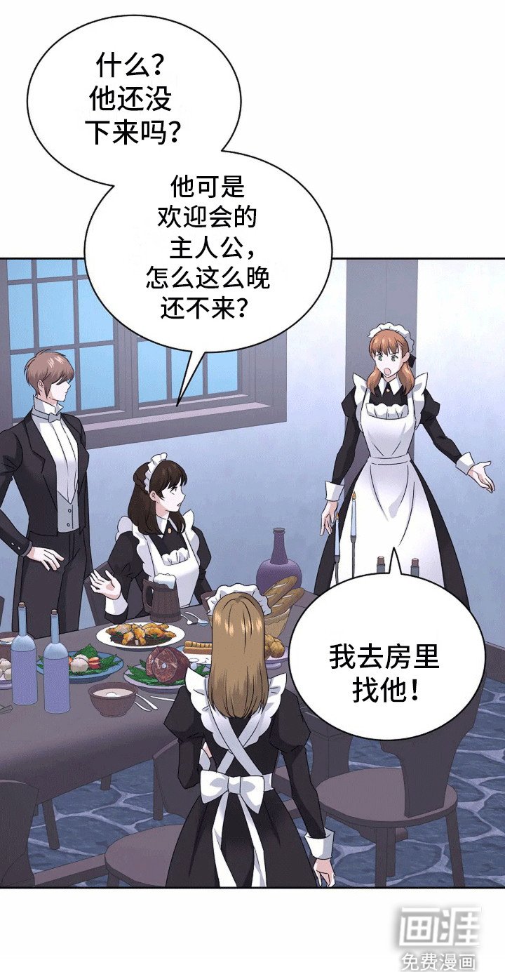 第16章：他的异常