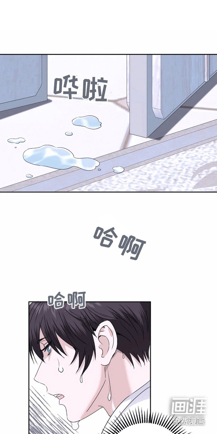 第16章：他的异常