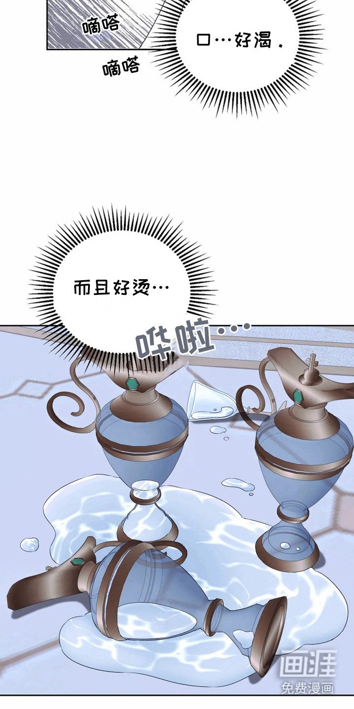 第16章：他的异常