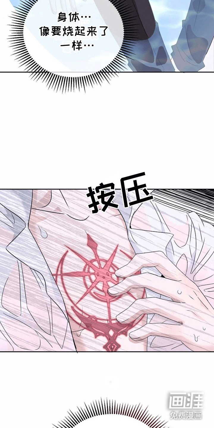 第16章：他的异常