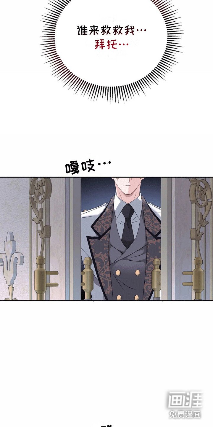 第16章：他的异常