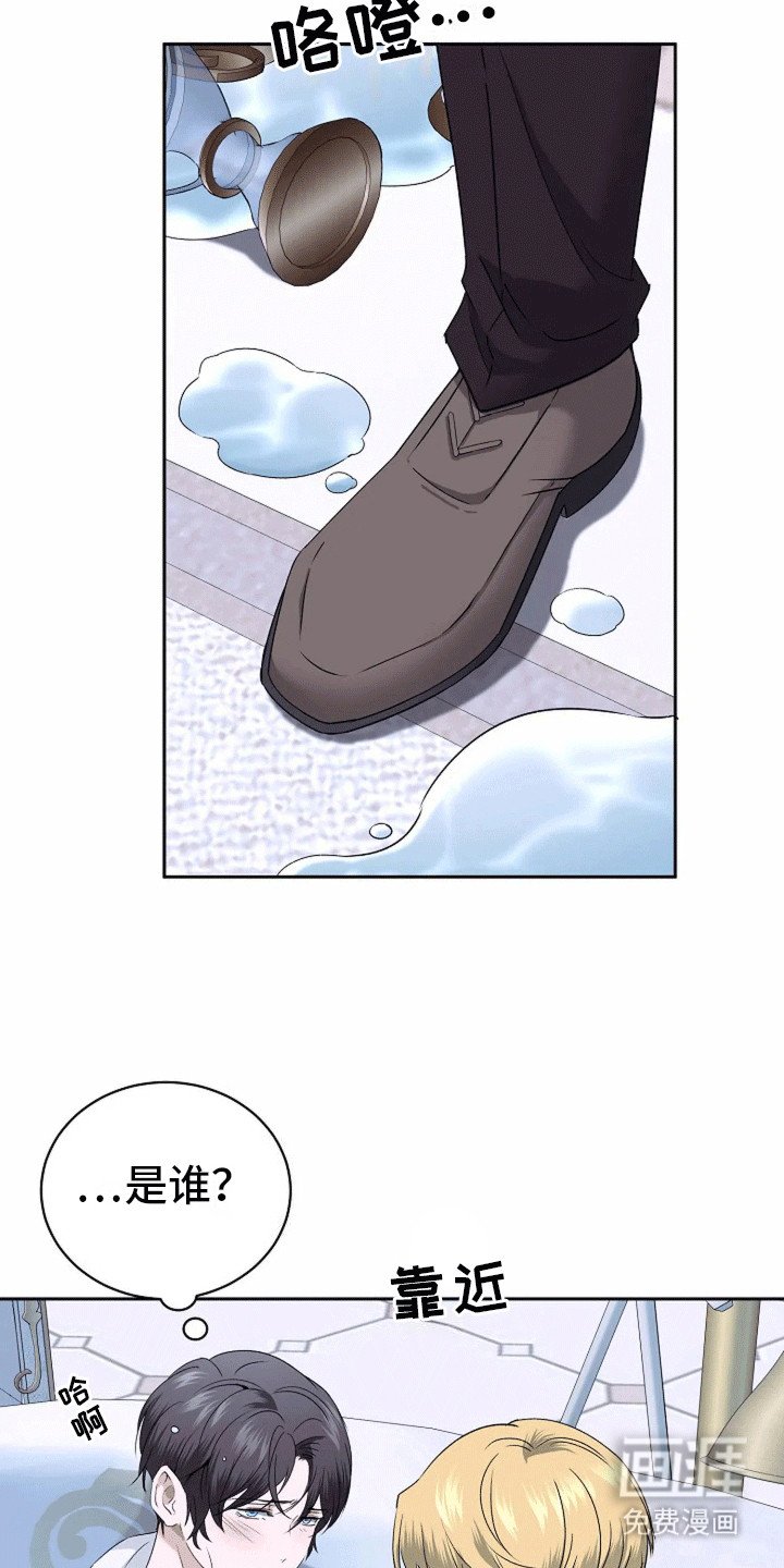 第16章：他的异常