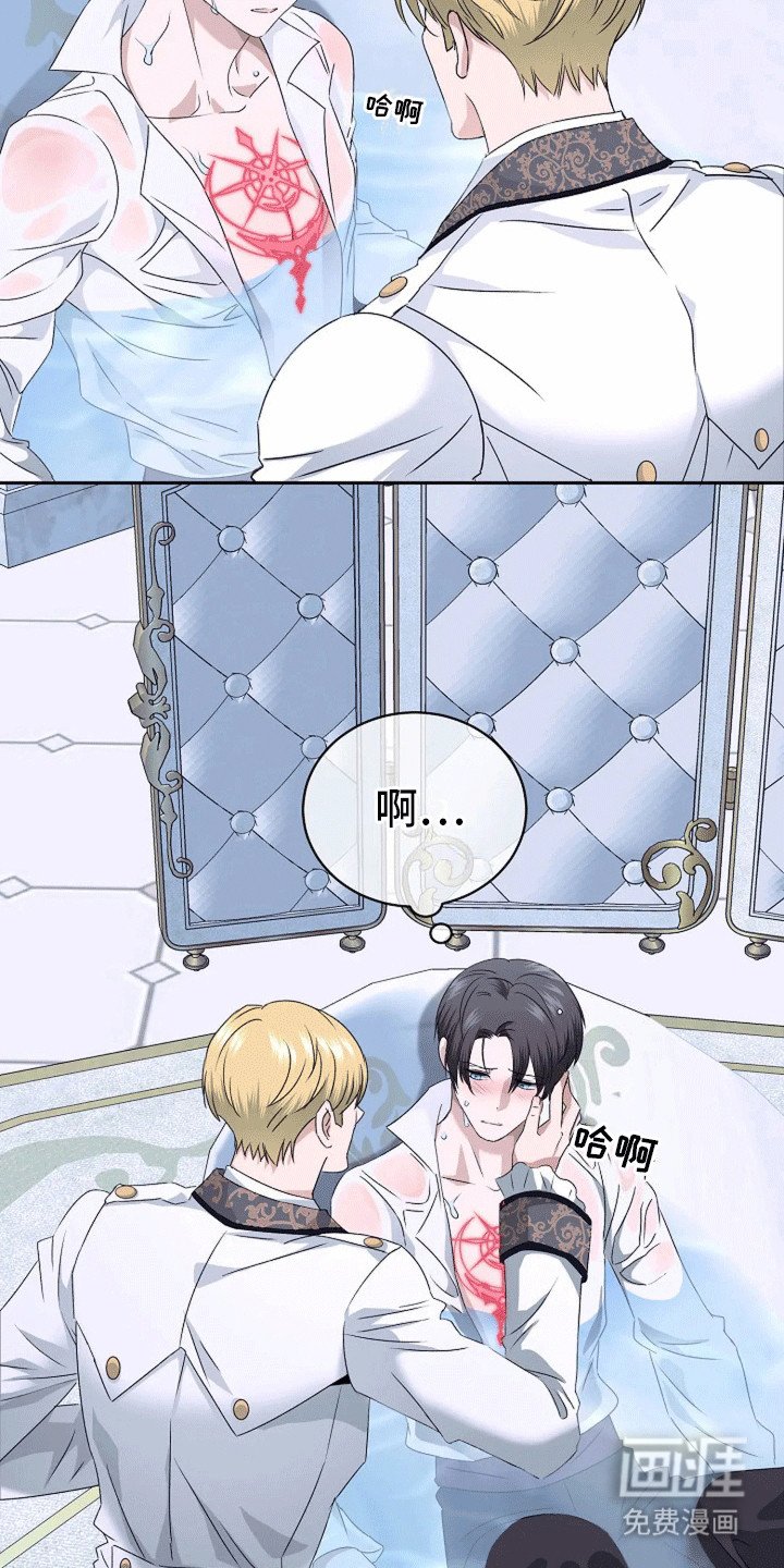 第16章：他的异常