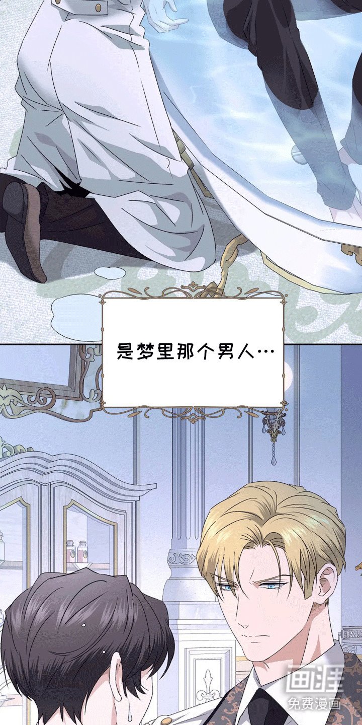 第16章：他的异常