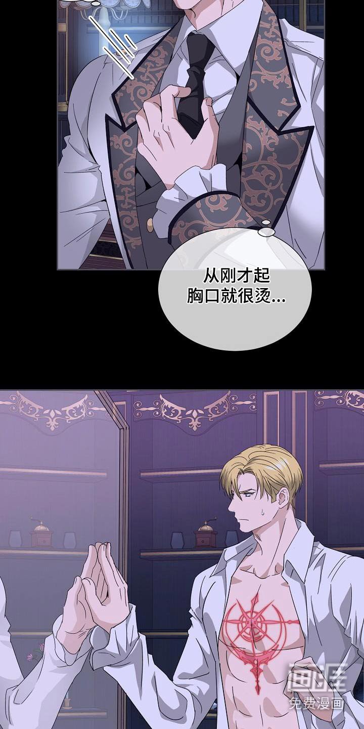 第17章：必须找到原因