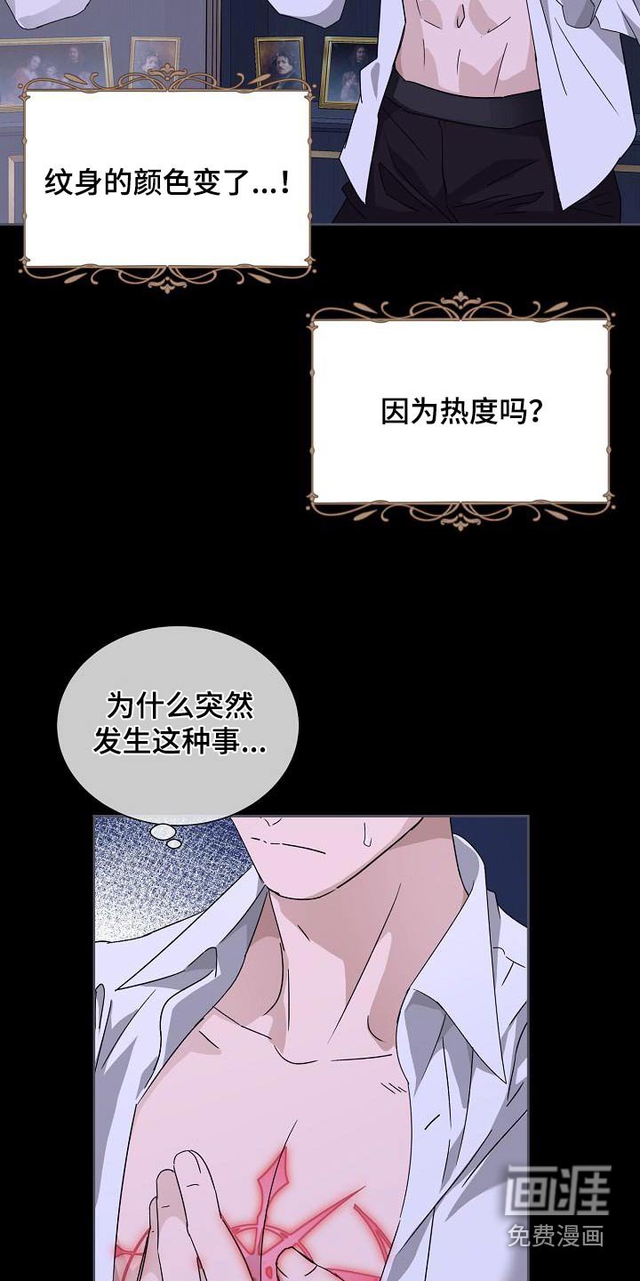 第17章：必须找到原因
