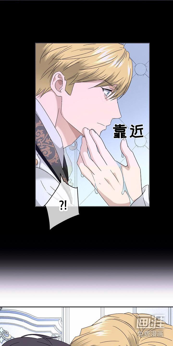 第17章：必须找到原因