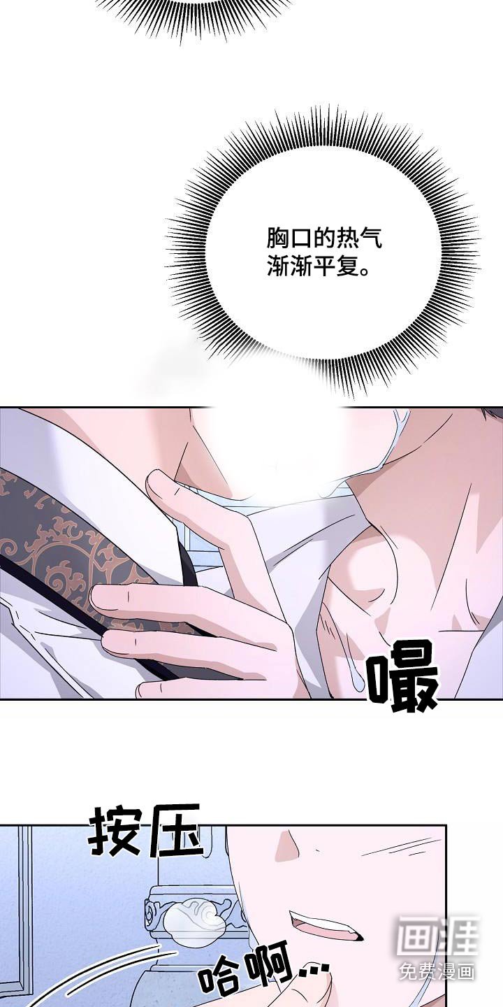 第17章：必须找到原因