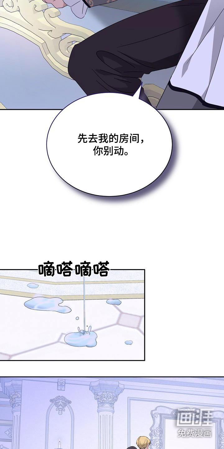 第17章：必须找到原因