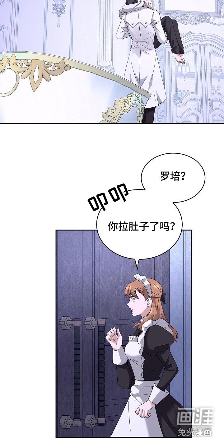 第17章：必须找到原因