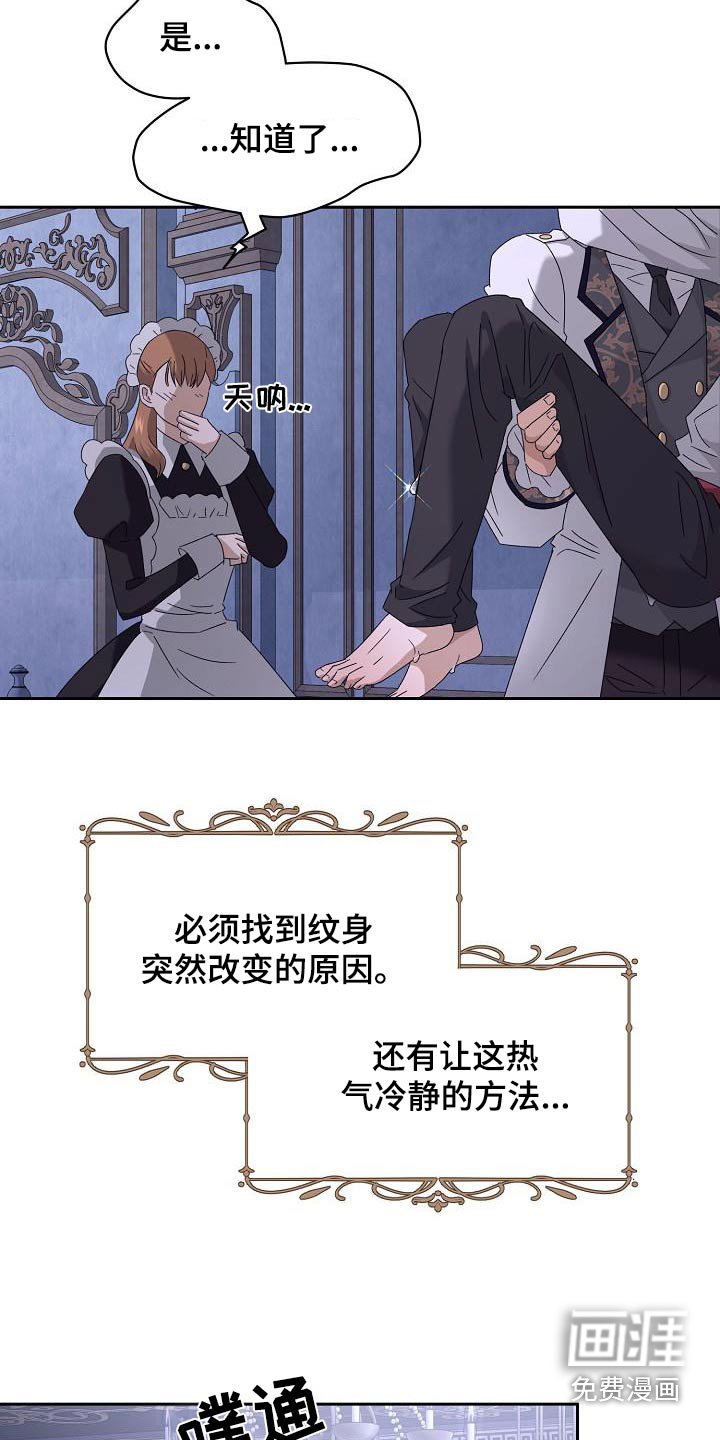 第17章：必须找到原因