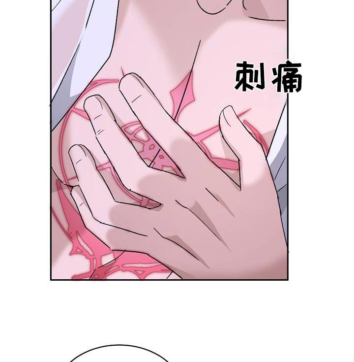 第17章：必须找到原因