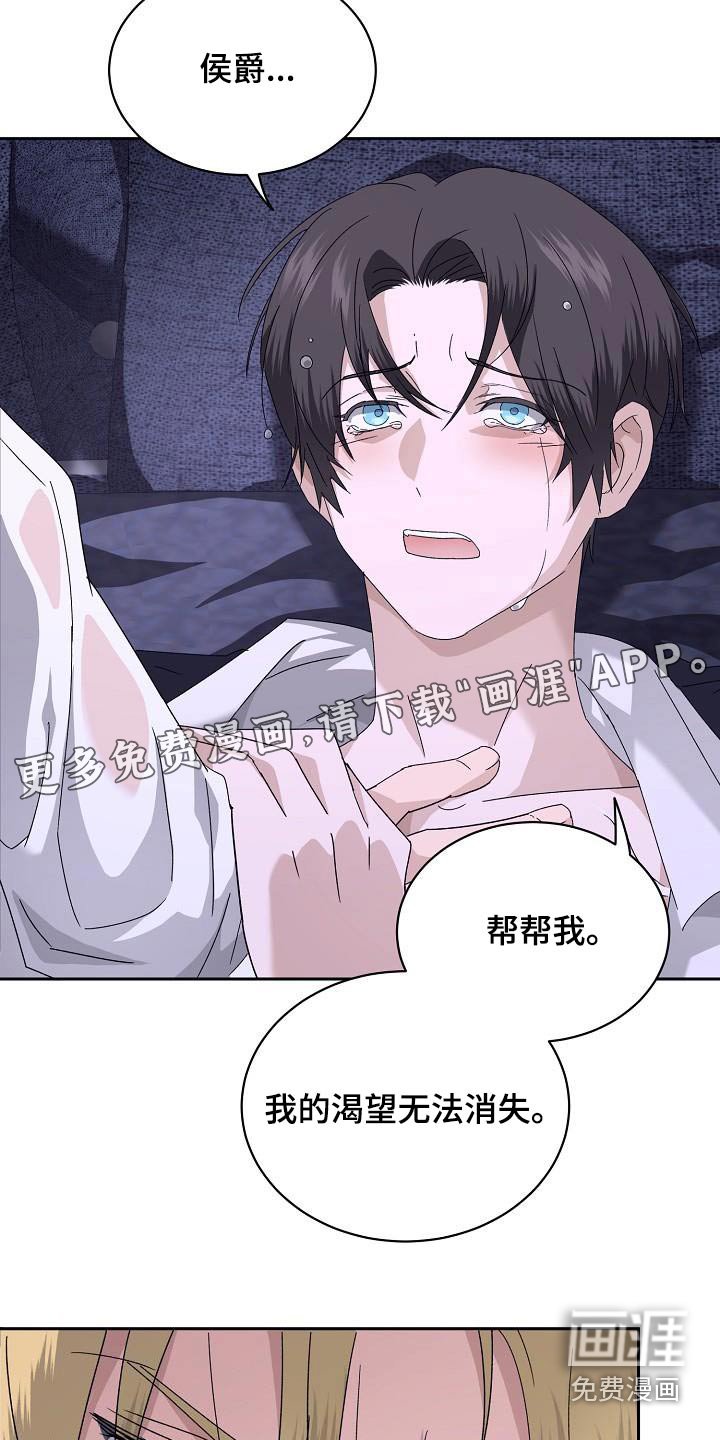 第17章：必须找到原因