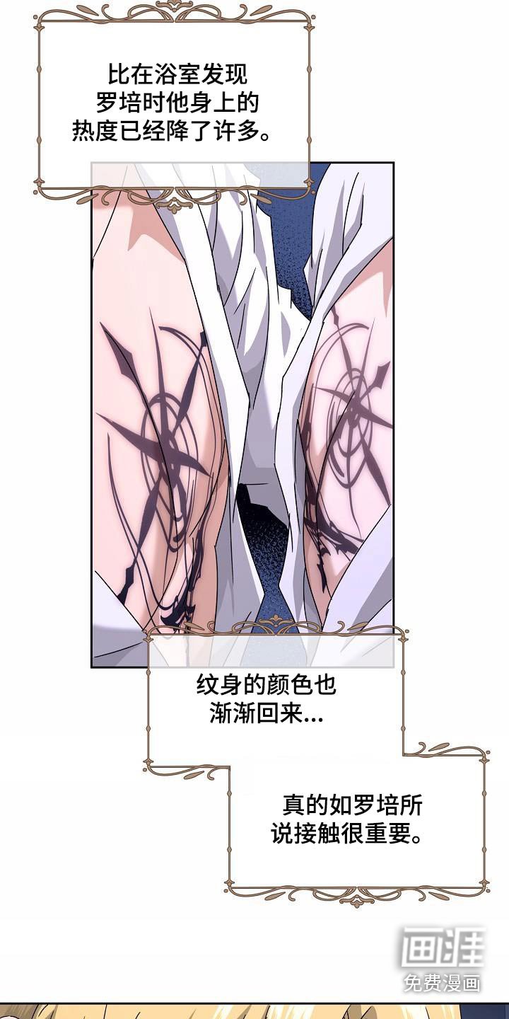 第18章：梦里见过