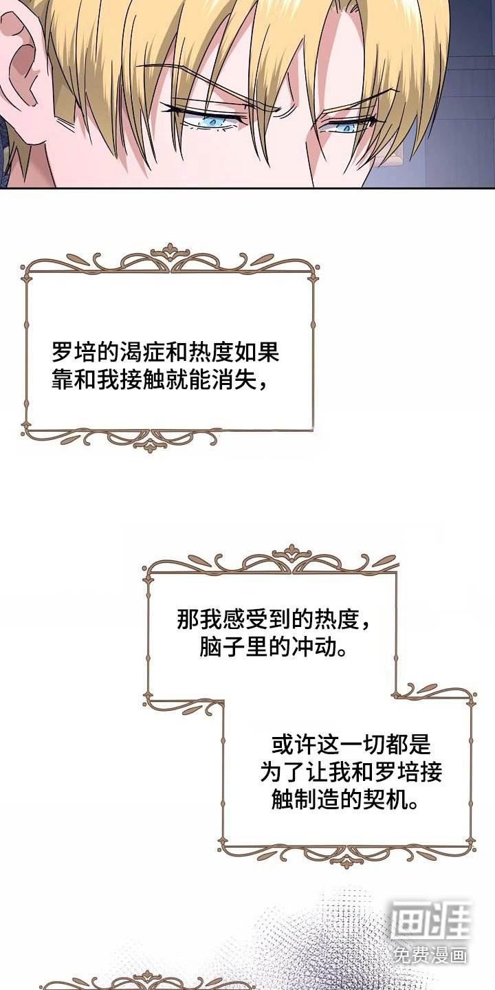 第18章：梦里见过