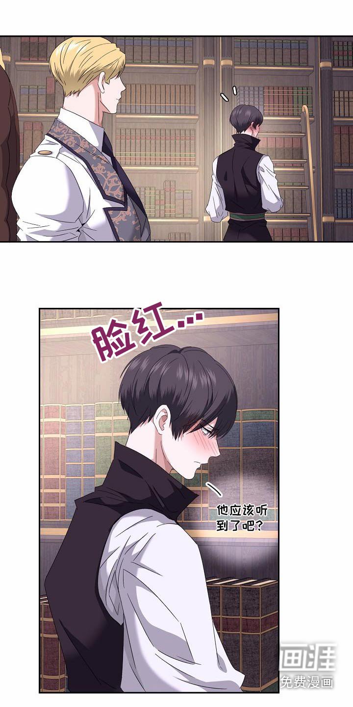 第18章：梦里见过