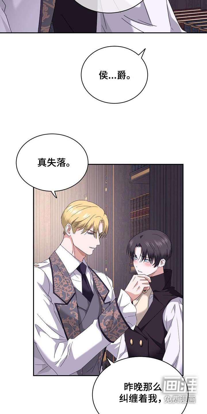 第18章：梦里见过
