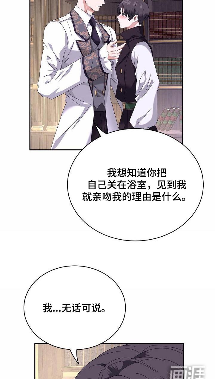 第18章：梦里见过