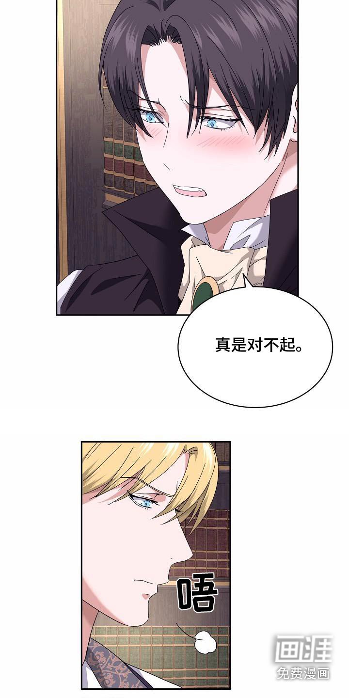 第18章：梦里见过