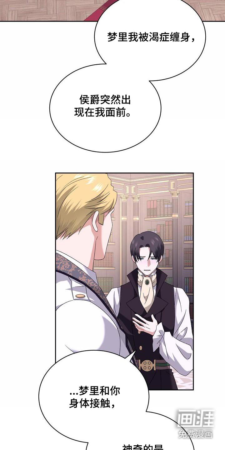 第18章：梦里见过