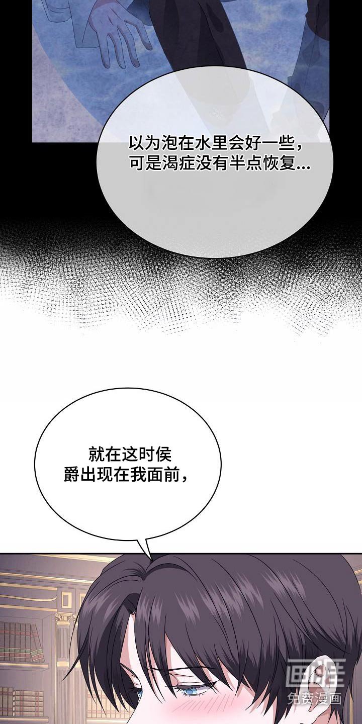 第18章：梦里见过