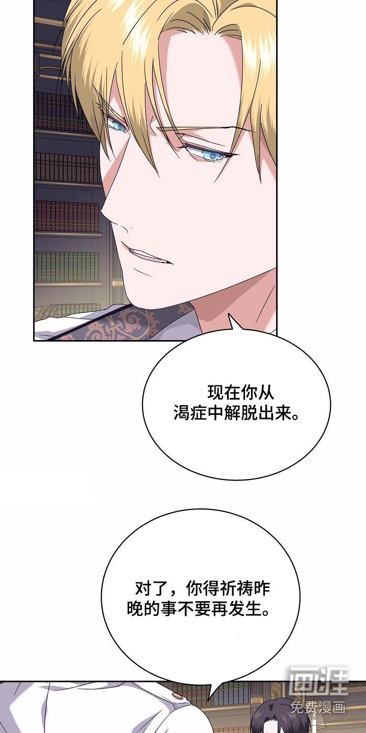 第18章：梦里见过