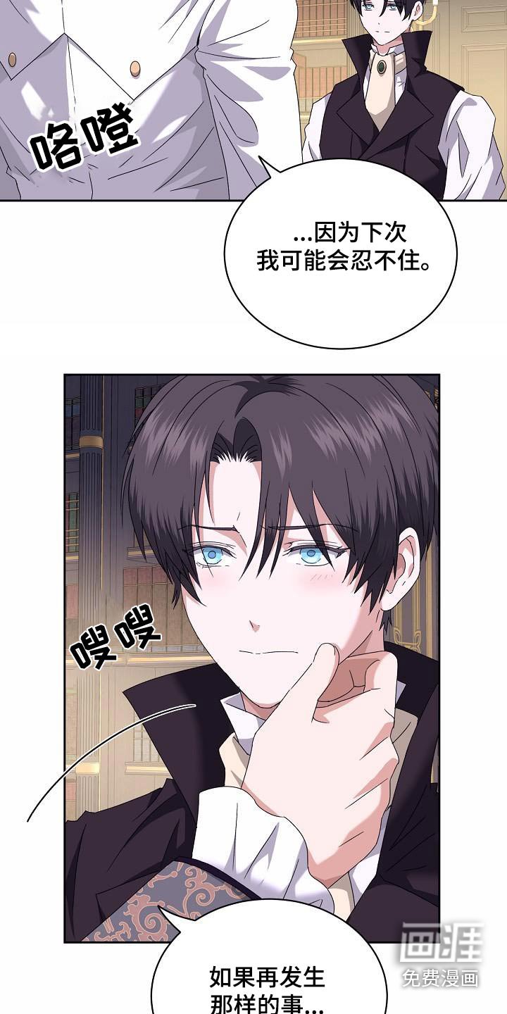 第18章：梦里见过