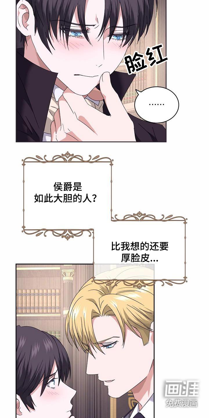 第18章：梦里见过