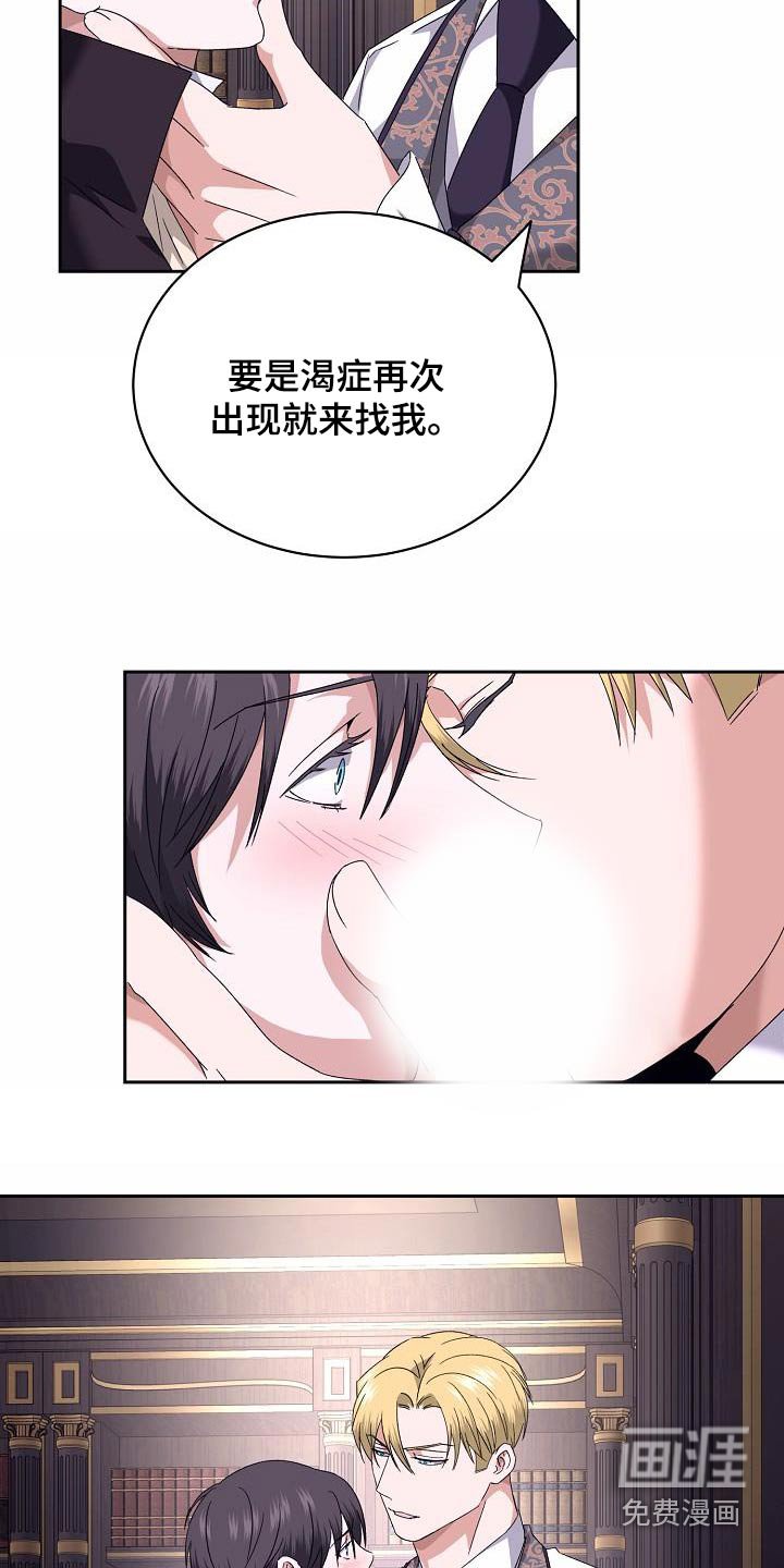 第18章：梦里见过
