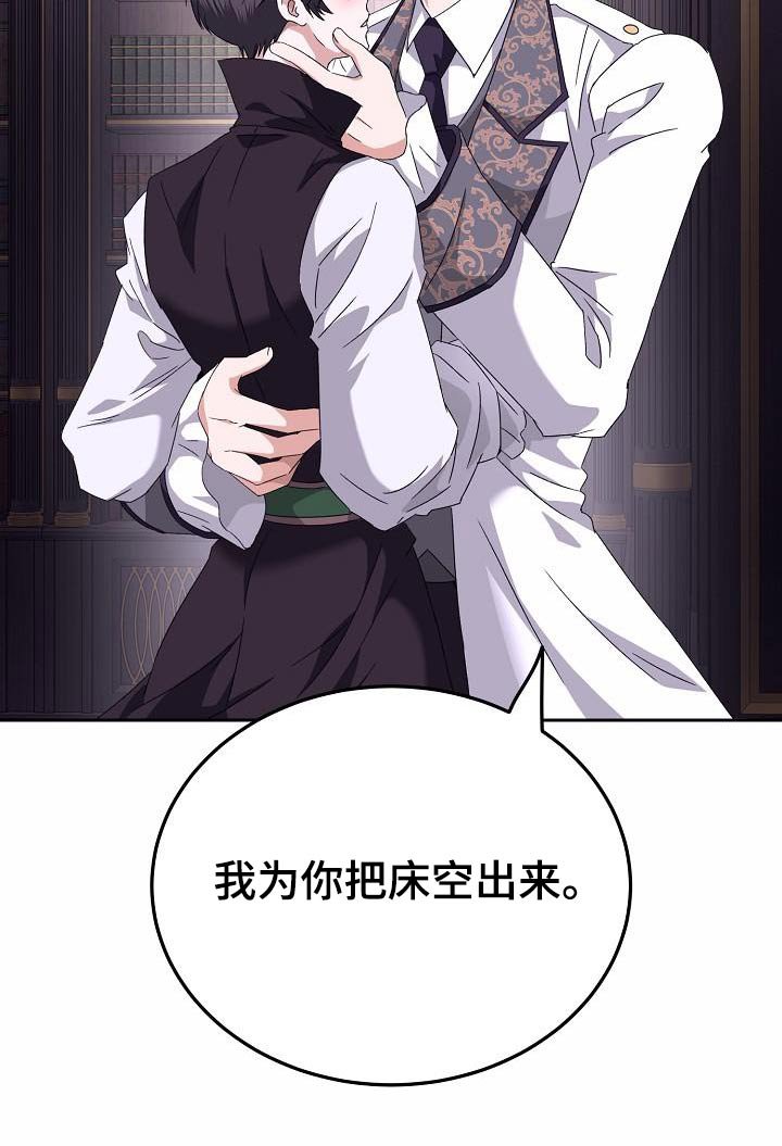 第18章：梦里见过