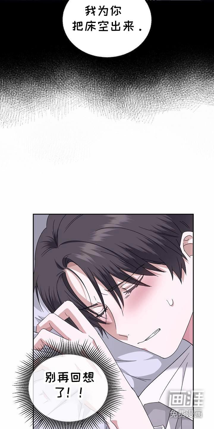 第19章：到底为什么