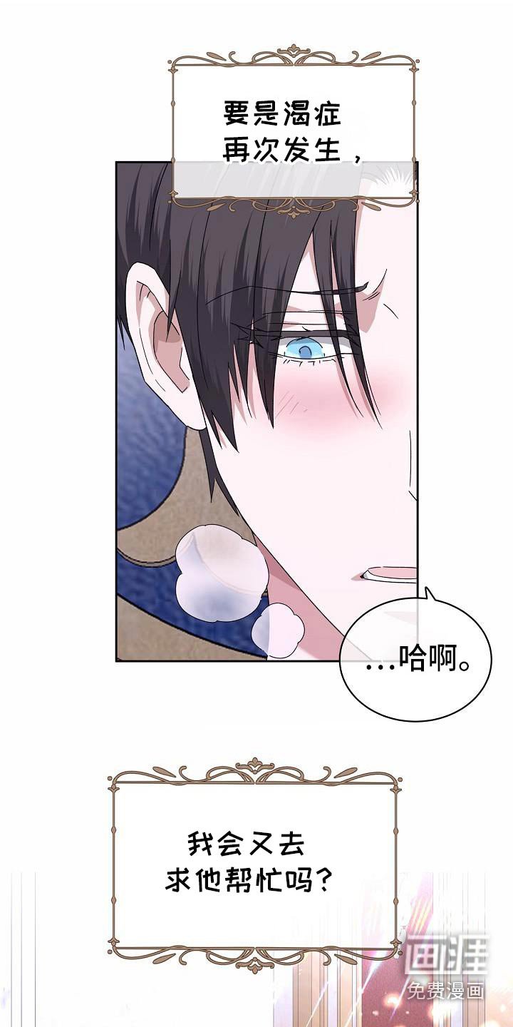 第19章：到底为什么