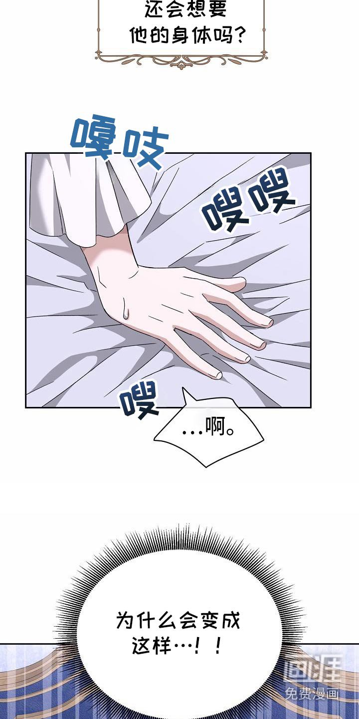 第19章：到底为什么