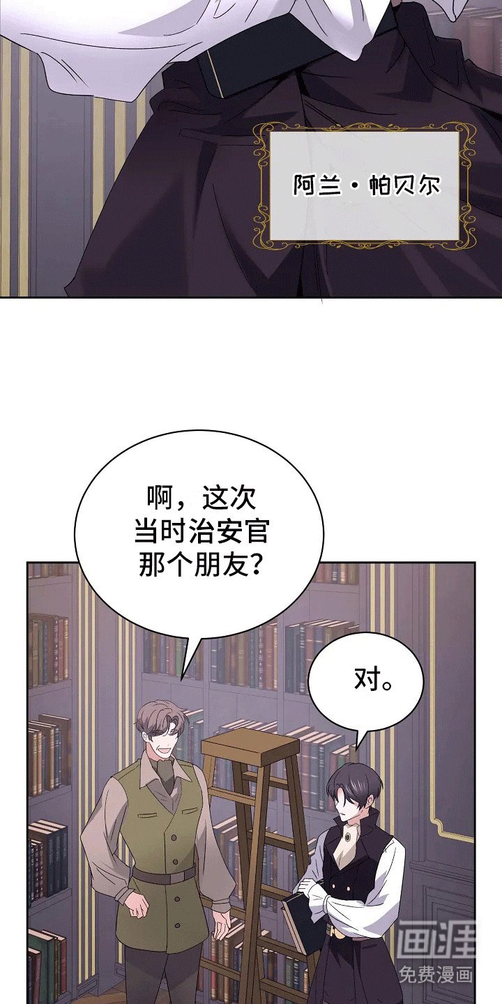 第2章：分歧