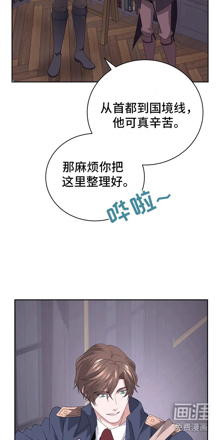 第2章：分歧