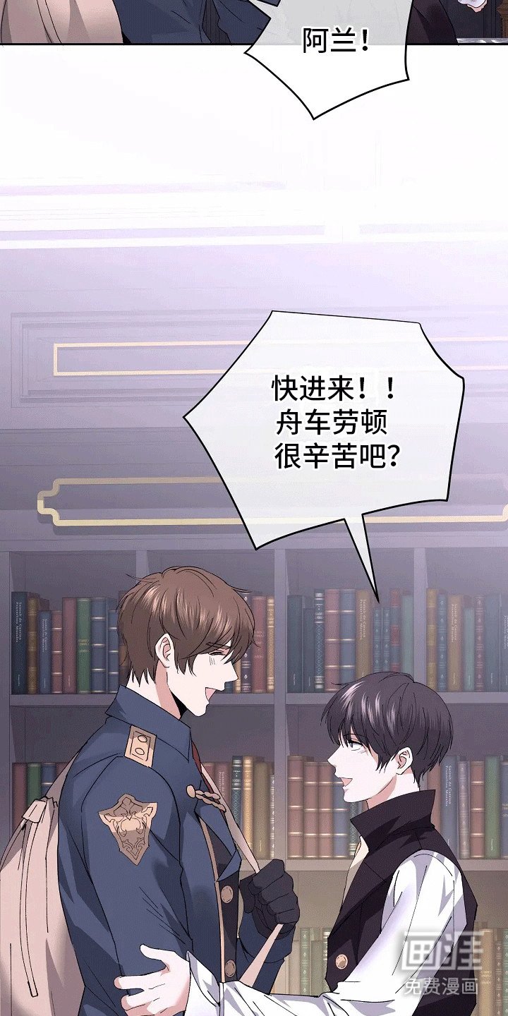 第2章：分歧