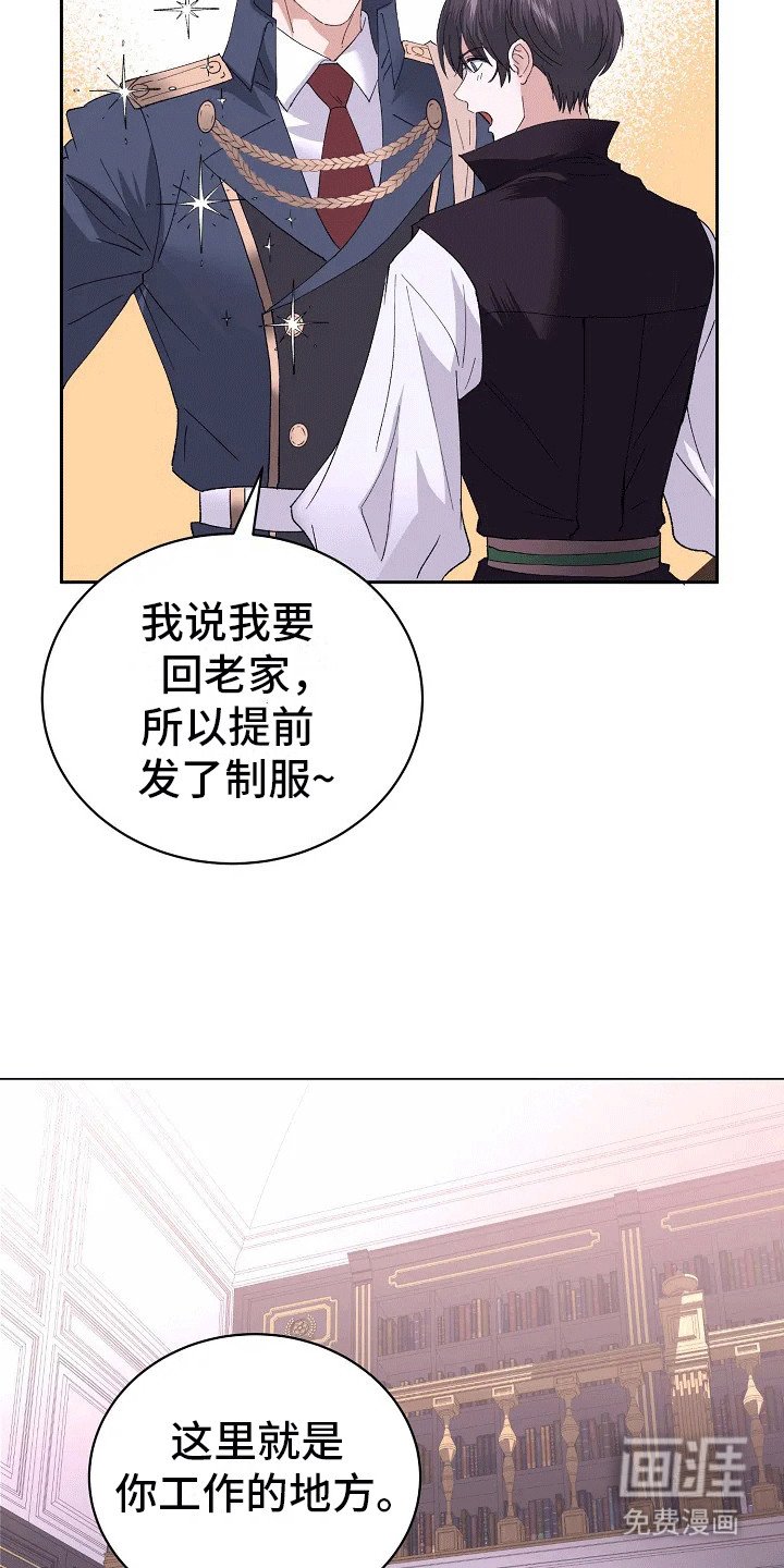 第2章：分歧